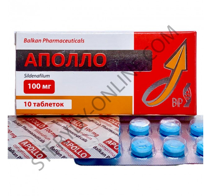 Apollo 100 mg